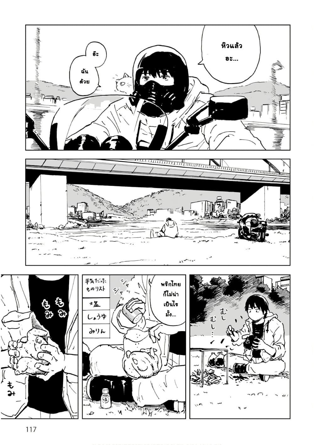 Manga-lc-com อ่านมังงะ อ่านการ์ตูน ออนไลน์ ฟรี Black Grotesque ตอนที่ 1 2 3 4 5 6 7 8 9 10 11 12 13 14 ฟรี ไม่มีโฆษณา Manga-lc - อ่าน มังงะ อ่าน การ์ตูน ออนไลน์ อ่านมังงะ ฟรี