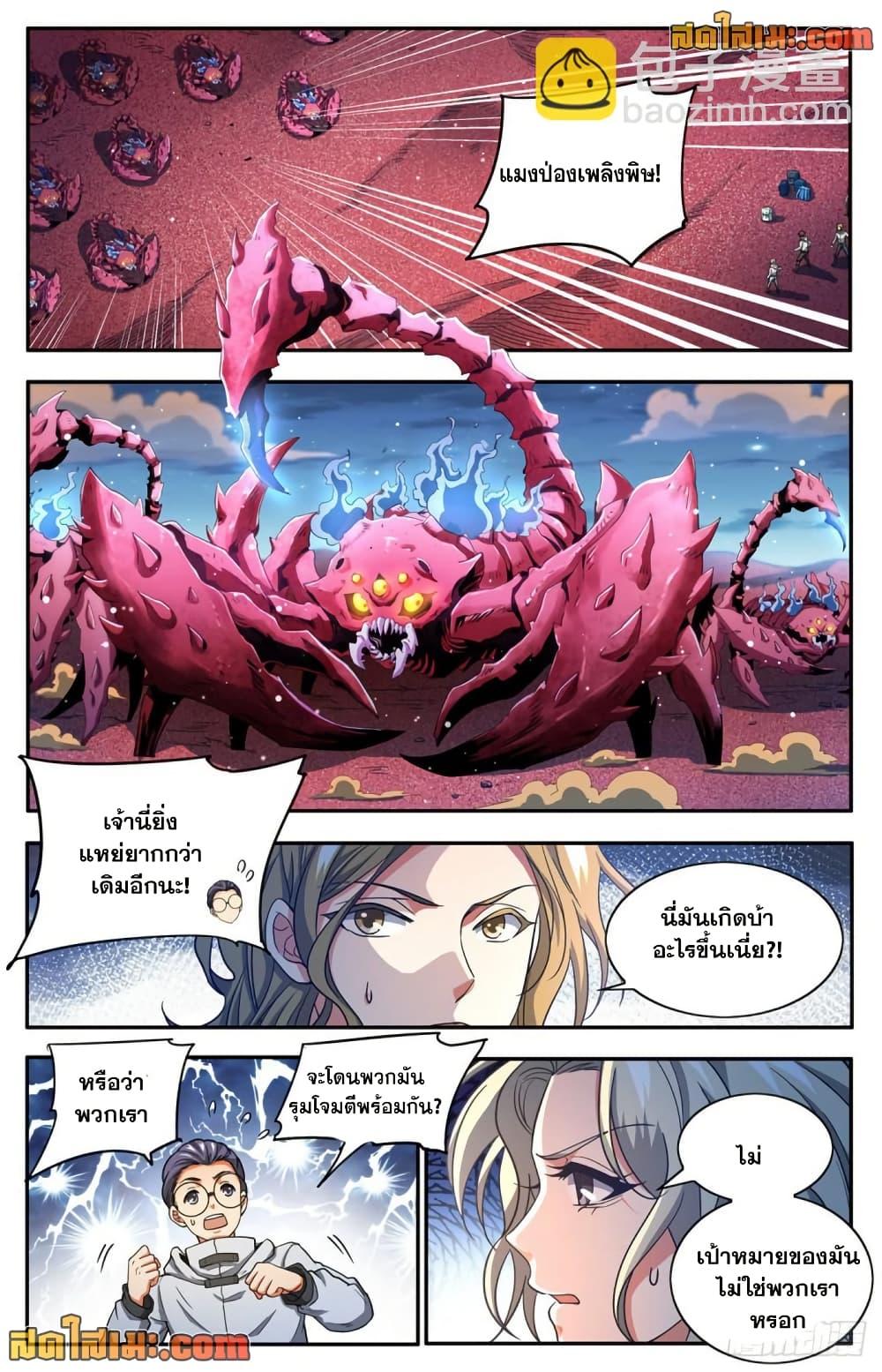 Manga-lc-com อ่านมังงะ อ่านการ์ตูน ออนไลน์ ฟรี Versatile Mage จอมเวทย์เต็มพิกัด ตอนที่ 1 2 3 4 5 6 7 8 9 10 11 12 13 14 ฟรี ไม่มีโฆษณา Manga-lc - อ่าน มังงะ อ่าน การ์ตูน ออนไลน์ อ่านมังงะ ฟรี