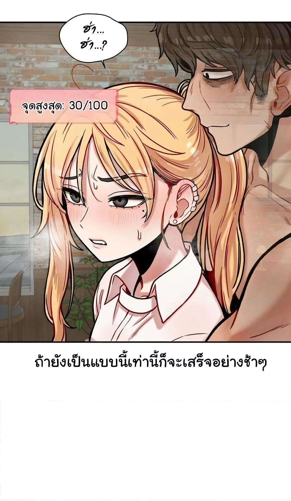 Doujin-Lc- อ่าน โดจิน มังฮวา เกาหลี ญี่ปุ่น จีน แปลไทย An Invisible Kiss ตอนที่ 1 2 3 4 5 6 7 8 9 10 11 12 13 14 ฟรี ไม่มีโฆษณา อ่าน โดจิน Manhwa เกาหลี ญี่ปุ่น จีน เรามีครบ คัดมาให้เน้นๆ โดจิน 18+ รับประกันความฟินโดย  Doujin Lc