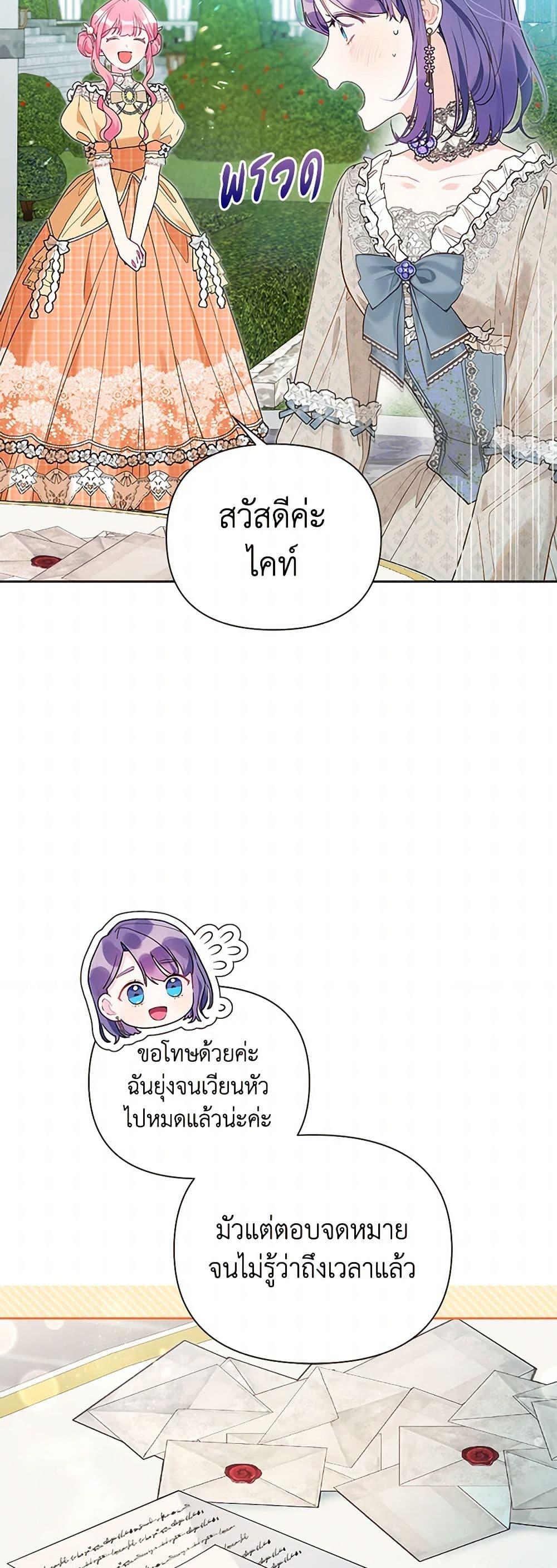 Manga-lc-com อ่านมังงะ อ่านการ์ตูน ออนไลน์ ฟรี The Archvillain’s Daughter-in-Law ตอนที่ 1 2 3 4 5 6 7 8 9 10 11 12 13 14 ฟรี ไม่มีโฆษณา Manga-lc - อ่าน มังงะ อ่าน การ์ตูน ออนไลน์ อ่านมังงะ ฟรี
