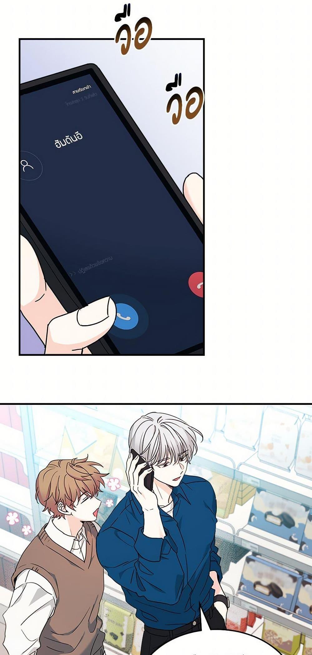 Manga-lc-com อ่านมังงะ อ่านการ์ตูน ออนไลน์ ฟรี My Life as an Internet Novel ตอนที่ 1 2 3 4 5 6 7 8 9 10 11 12 13 14 ฟรี ไม่มีโฆษณา Manga-lc - อ่าน มังงะ อ่าน การ์ตูน ออนไลน์ อ่านมังงะ ฟรี