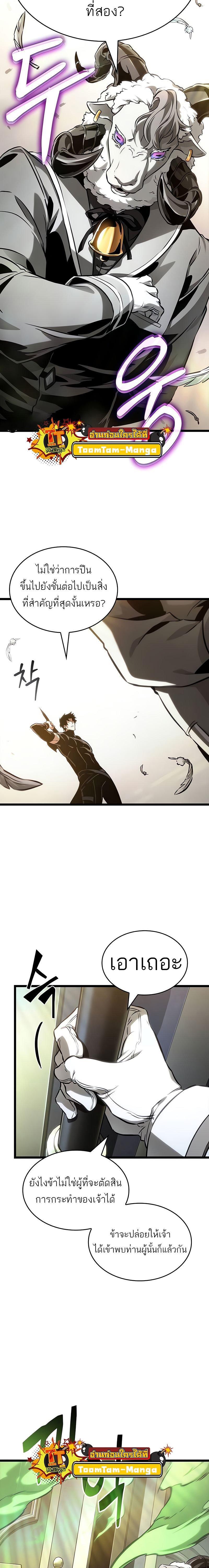 Manga-lc-com อ่านมังงะ อ่านการ์ตูน ออนไลน์ ฟรี The World After The End ตอนที่ 1 2 3 4 5 6 7 8 9 10 11 12 13 14 ฟรี ไม่มีโฆษณา Manga-lc - อ่าน มังงะ อ่าน การ์ตูน ออนไลน์ อ่านมังงะ ฟรี