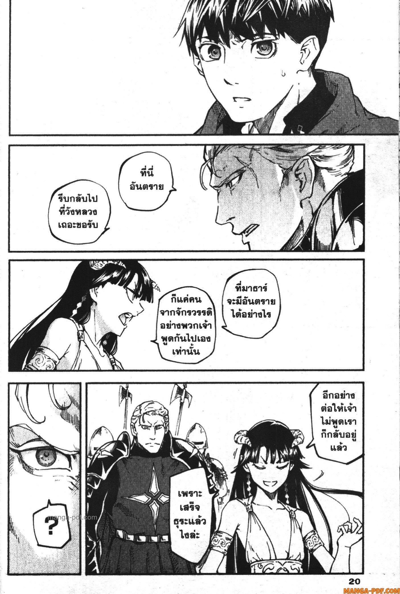 Manga-lc-com อ่านมังงะ อ่านการ์ตูน ออนไลน์ ฟรี Kekkon Yubiwa Monogatari ตอนที่ 1 2 3 4 5 6 7 8 9 10 11 12 13 14 ฟรี ไม่มีโฆษณา Manga-lc - อ่าน มังงะ อ่าน การ์ตูน ออนไลน์ อ่านมังงะ ฟรี