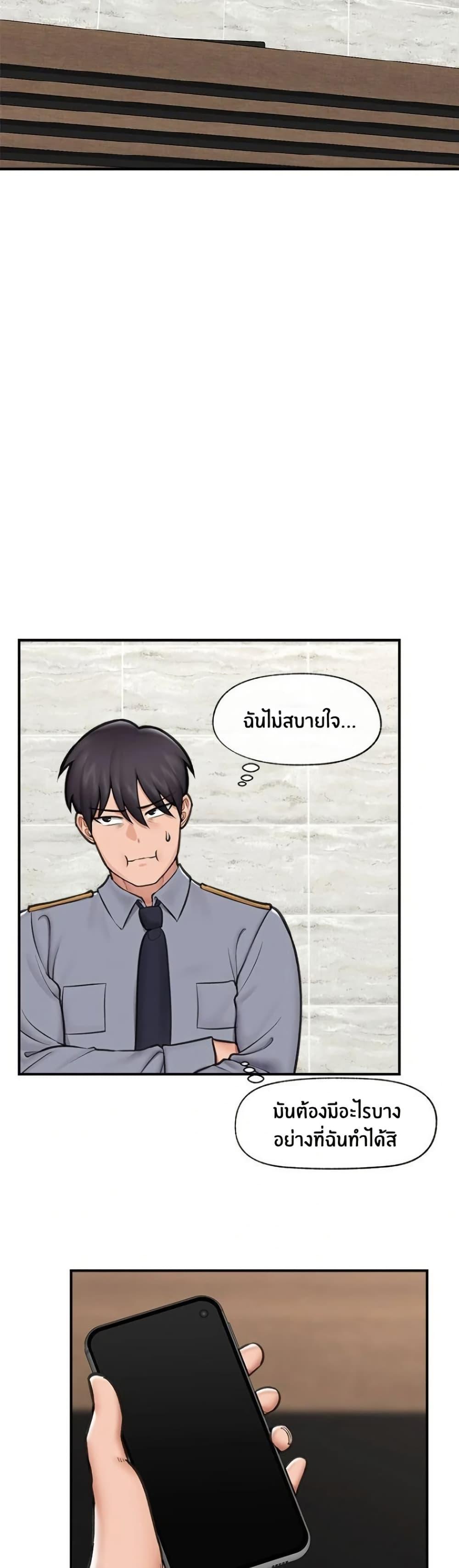 Doujin-Lc- อ่าน โดจิน มังฮวา เกาหลี ญี่ปุ่น จีน แปลไทย Hypnotist Security Guard พลิกชีวิตยามด้วยแอปสะกดเสียว ตอนที่ 1 2 3 4 5 6 7 8 9 10 11 12 13 14 ฟรี ไม่มีโฆษณา อ่าน โดจิน Manhwa เกาหลี ญี่ปุ่น จีน เรามีครบ คัดมาให้เน้นๆ โดจิน 18+ รับประกันความฟินโดย  Doujin Lc