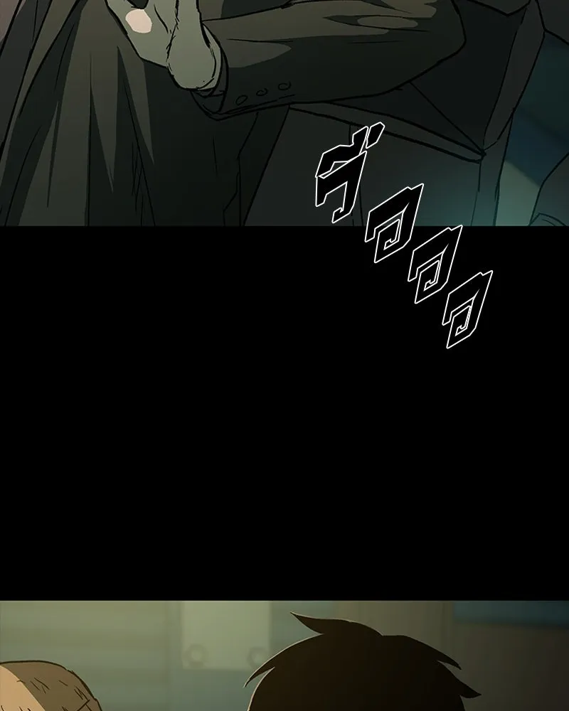 เกาลูน  ซาโรกา ตอนที่ 18 รูปที่ 164