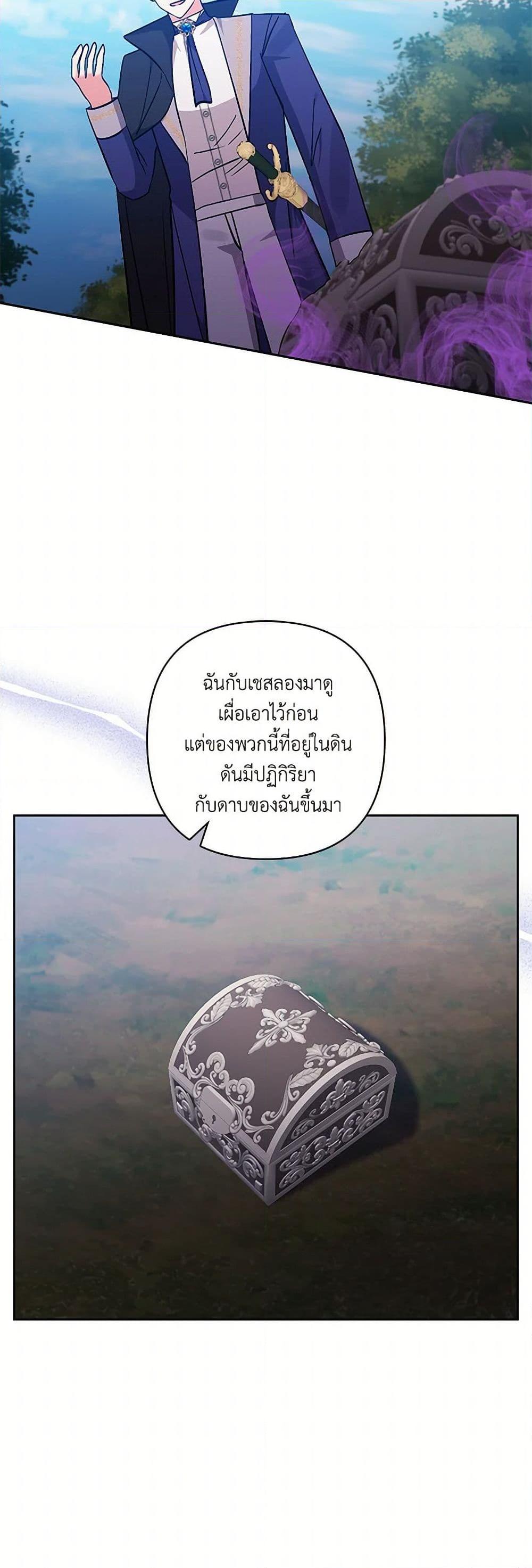 Manga-lc-com อ่านมังงะ อ่านการ์ตูน ออนไลน์ ฟรี I Adopted the Male Lead ตอนที่ 1 2 3 4 5 6 7 8 9 10 11 12 13 14 ฟรี ไม่มีโฆษณา Manga-lc - อ่าน มังงะ อ่าน การ์ตูน ออนไลน์ อ่านมังงะ ฟรี