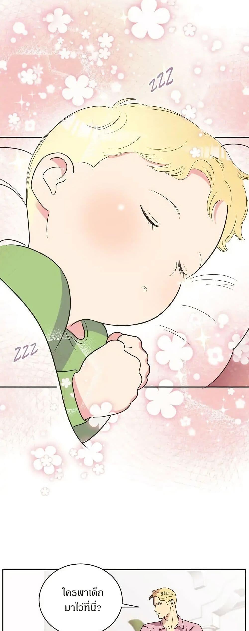 Manga-lc-com อ่านมังงะ อ่านการ์ตูน ออนไลน์ ฟรี Dear Benjamin ตอนที่ 1 2 3 4 5 6 7 8 9 10 11 12 13 14 ฟรี ไม่มีโฆษณา Manga-lc - อ่าน มังงะ อ่าน การ์ตูน ออนไลน์ อ่านมังงะ ฟรี