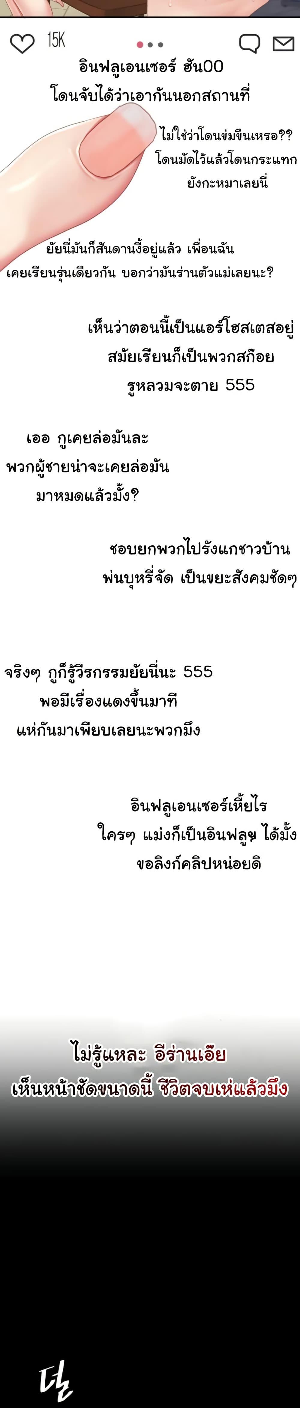 Doujin-Lc- อ่าน โดจิน มังฮวา เกาหลี ญี่ปุ่น จีน แปลไทย Go Ahead, Mom ตอนที่ 1 2 3 4 5 6 7 8 9 10 11 12 13 14 ฟรี ไม่มีโฆษณา อ่าน โดจิน Manhwa เกาหลี ญี่ปุ่น จีน เรามีครบ คัดมาให้เน้นๆ โดจิน 18+ รับประกันความฟินโดย  Doujin Lc