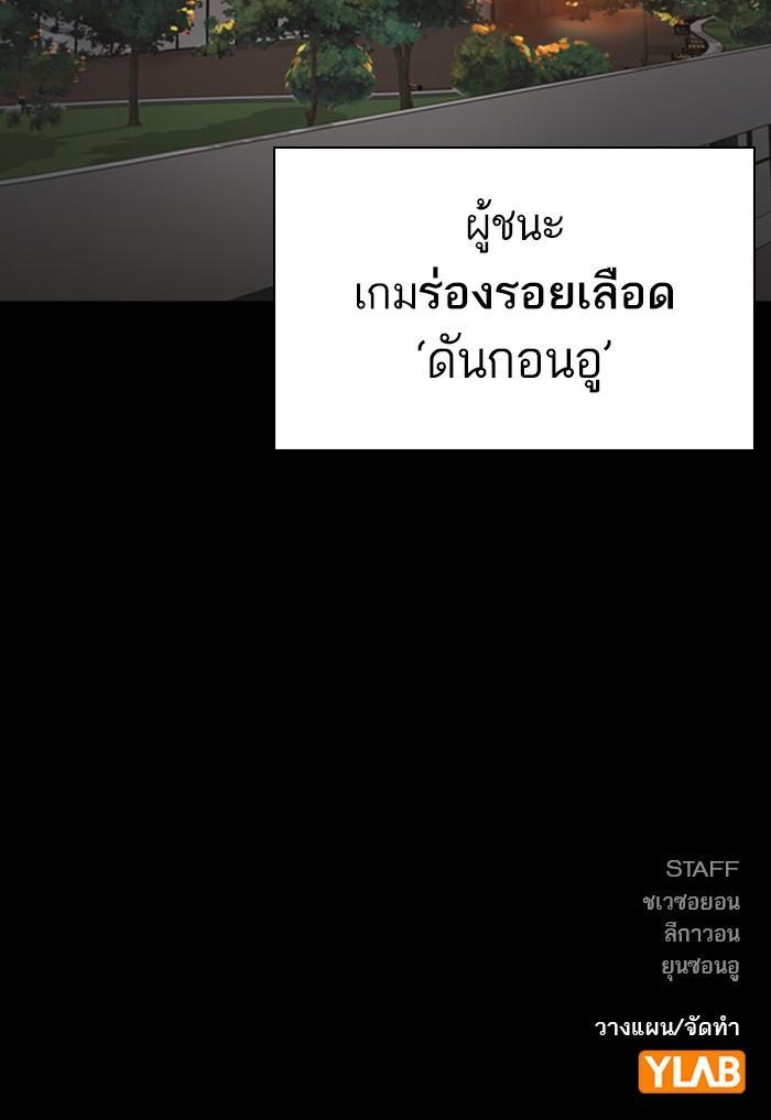 Manga-lc-com อ่านมังงะ อ่านการ์ตูน ออนไลน์ ฟรี The World Is Money and Power กลโกงโลกพนัน ตอนที่ 1 2 3 4 5 6 7 8 9 10 11 12 13 14 ฟรี ไม่มีโฆษณา Manga-lc - อ่าน มังงะ อ่าน การ์ตูน ออนไลน์ อ่านมังงะ ฟรี