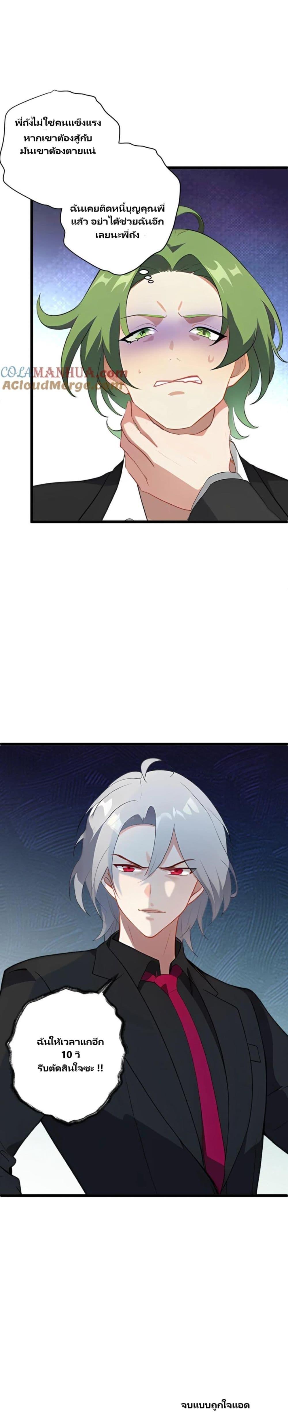 Manga-lc-com อ่านมังงะ อ่านการ์ตูน ออนไลน์ ฟรี Villian Harem ตอนที่ 1 2 3 4 5 6 7 8 9 10 11 12 13 14 ฟรี ไม่มีโฆษณา Manga-lc - อ่าน มังงะ อ่าน การ์ตูน ออนไลน์ อ่านมังงะ ฟรี