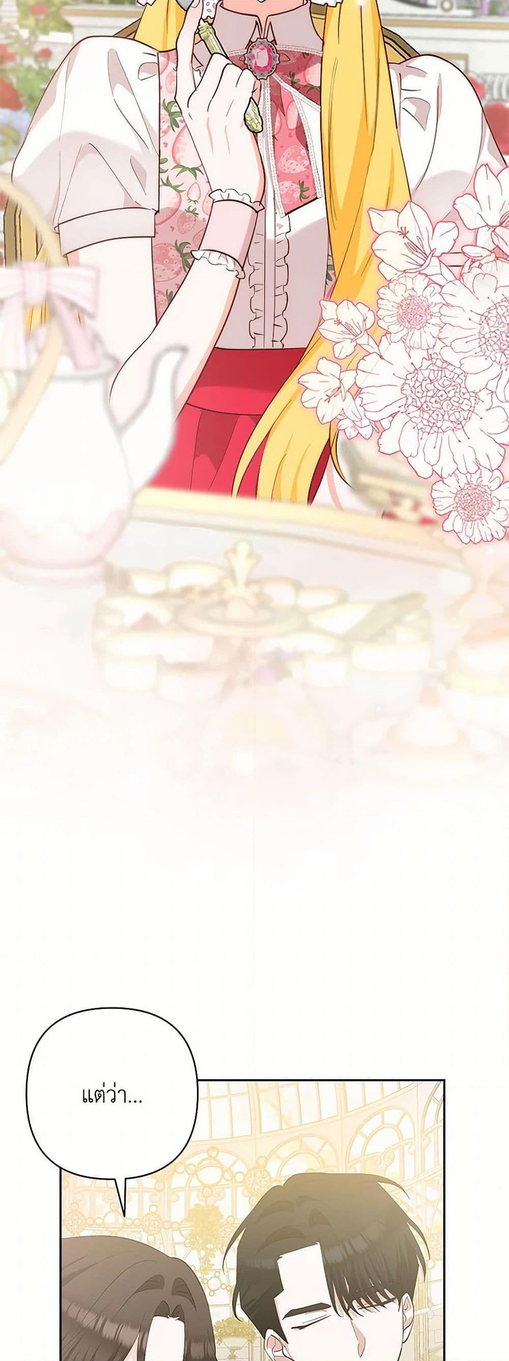 Manga-lc-com อ่านมังงะ อ่านการ์ตูน ออนไลน์ ฟรี Two Names of Night ตอนที่ 1 2 3 4 5 6 7 8 9 10 11 12 13 14 ฟรี ไม่มีโฆษณา Manga-lc - อ่าน มังงะ อ่าน การ์ตูน ออนไลน์ อ่านมังงะ ฟรี