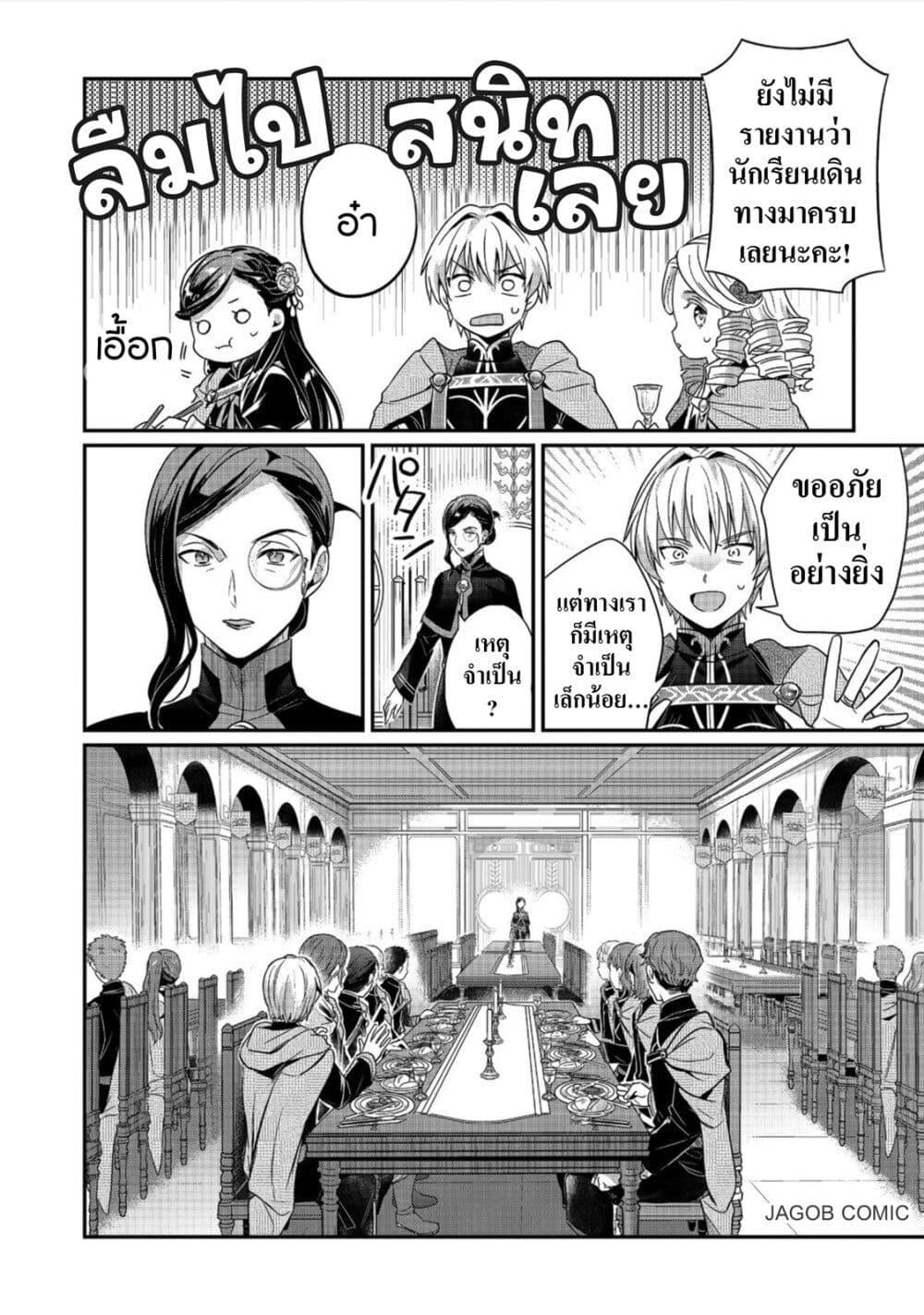 Manga-lc-com อ่านมังงะ อ่านการ์ตูน ออนไลน์ ฟรี Honzuki no Gekokujou Part 5 ตอนที่ 1 2 3 4 5 6 7 8 9 10 11 12 13 14 ฟรี ไม่มีโฆษณา Manga-lc - อ่าน มังงะ อ่าน การ์ตูน ออนไลน์ อ่านมังงะ ฟรี