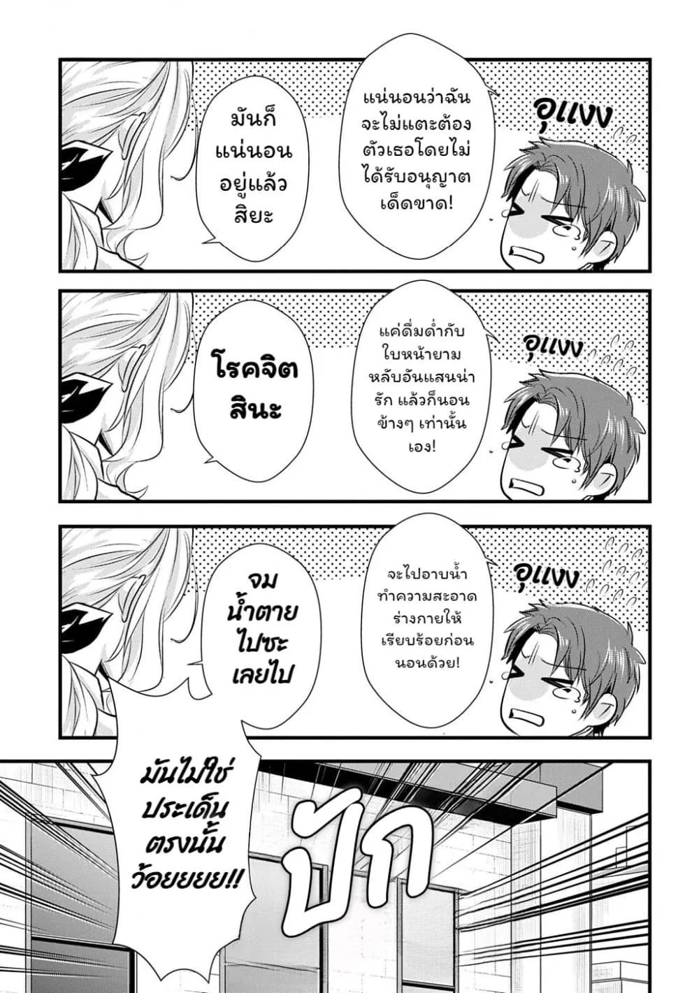 Manga-lc-com อ่านมังงะ อ่านการ์ตูน ออนไลน์ ฟรี Wakatte Imasu Yo Danna-sama. Douse “Aisuru Hito Ga Dekita” T ตอนที่ 1 2 3 4 5 6 7 8 9 10 11 12 13 14 ฟรี ไม่มีโฆษณา Manga-lc - อ่าน มังงะ อ่าน การ์ตูน ออนไลน์ อ่านมังงะ ฟรี