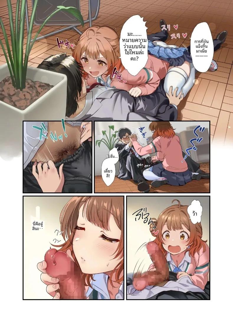 Doujin-Lc- อ่าน โดจิน มังฮวา เกาหลี ญี่ปุ่น จีน แปลไทย มาวัดผลกันเถอะ (Andou Shuki) (Gakuen IDOLM@STER) ตอนที่ 1 2 3 4 5 6 7 8 9 10 11 12 13 14 ฟรี ไม่มีโฆษณา อ่าน โดจิน Manhwa เกาหลี ญี่ปุ่น จีน เรามีครบ คัดมาให้เน้นๆ โดจิน 18+ รับประกันความฟินโดย  Doujin Lc
