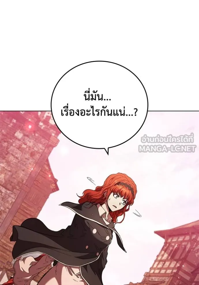 เกิดใหม่ในร่างดยุก ตอนที่ 86 รูปที่ 84