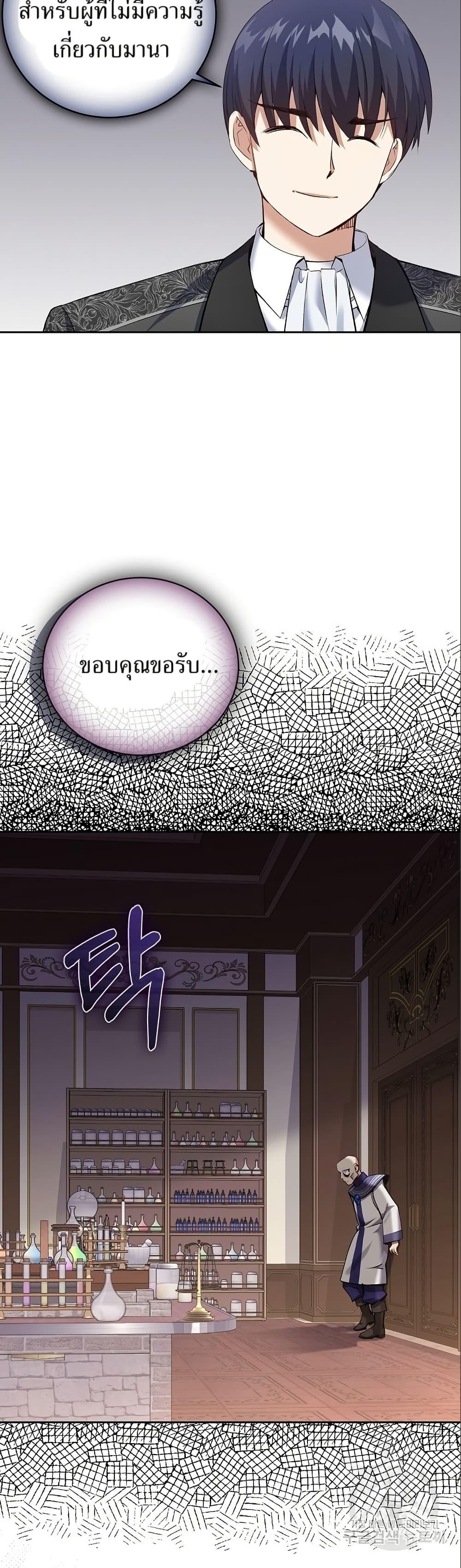 Manga-lc-com อ่านมังงะ อ่านการ์ตูน ออนไลน์ ฟรี Kill the Emperor ตอนที่ 1 2 3 4 5 6 7 8 9 10 11 12 13 14 ฟรี ไม่มีโฆษณา Manga-lc - อ่าน มังงะ อ่าน การ์ตูน ออนไลน์ อ่านมังงะ ฟรี