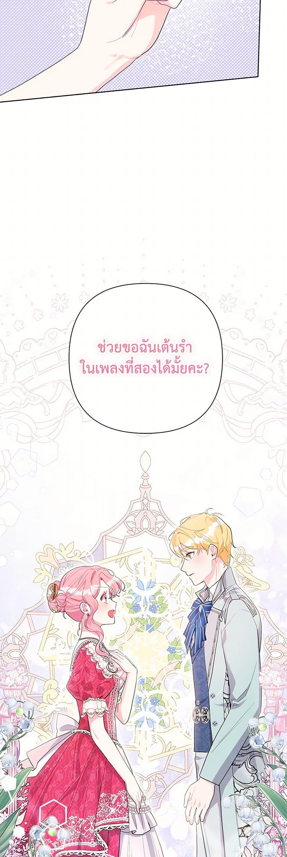 Manga-lc-com อ่านมังงะ อ่านการ์ตูน ออนไลน์ ฟรี The Archvillain’s Daughter-in-Law ตอนที่ 1 2 3 4 5 6 7 8 9 10 11 12 13 14 ฟรี ไม่มีโฆษณา Manga-lc - อ่าน มังงะ อ่าน การ์ตูน ออนไลน์ อ่านมังงะ ฟรี