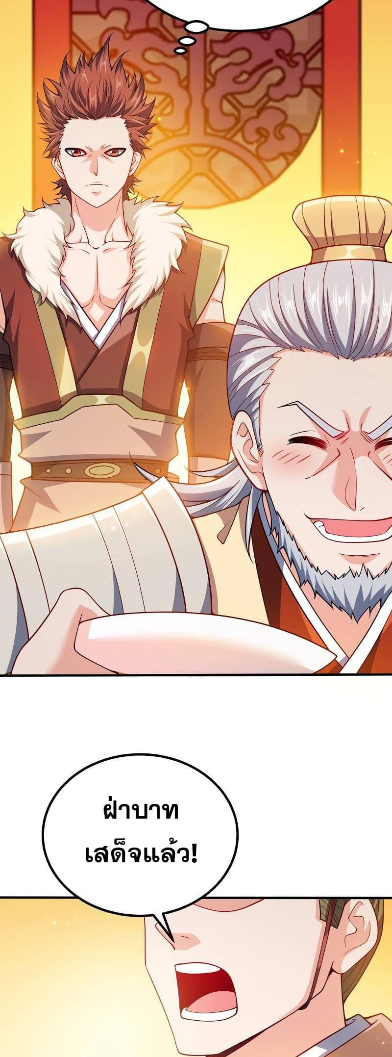 Manga-lc-com อ่านมังงะ อ่านการ์ตูน ออนไลน์ ฟรี My Wife is Actually the Future Tyrant Empress ตอนที่ 1 2 3 4 5 6 7 8 9 10 11 12 13 14 ฟรี ไม่มีโฆษณา Manga-lc - อ่าน มังงะ อ่าน การ์ตูน ออนไลน์ อ่านมังงะ ฟรี