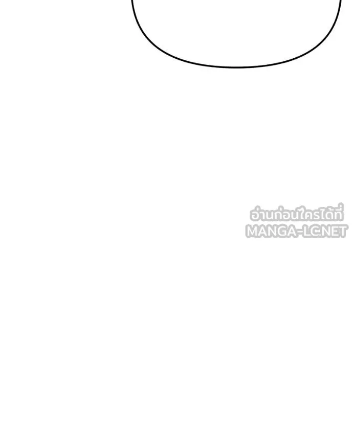 โทษที พื้นที่นี้ ตอนที่ 20 รูปที่ 172