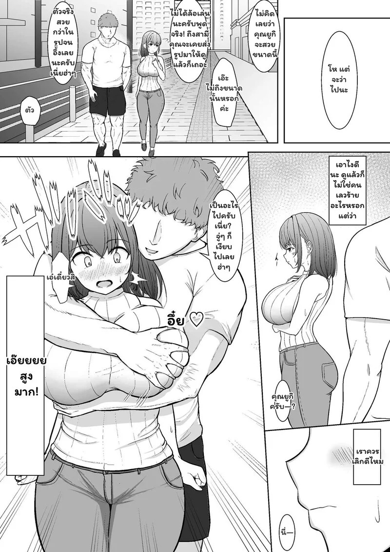 Doujin-Lc- อ่าน โดจิน มังฮวา เกาหลี ญี่ปุ่น จีน แปลไทย ความลับที่ซ่อนไว้  [anchorbell] Hoka no Otoko to no H wo Tanomaremashita ตอนที่ 1 ฟรี ไม่มีโฆษณา อ่าน โดจิน Manhwa เกาหลี ญี่ปุ่น จีน เรามีครบ คัดมาให้เน้นๆ โดจิน 18+ รับประกันความฟินโดย Doujin Lc