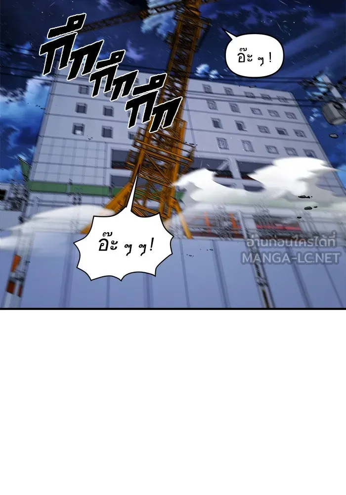 วายร้ายก็อยากมีรัก ตอนที่ 55 รูปที่ 168