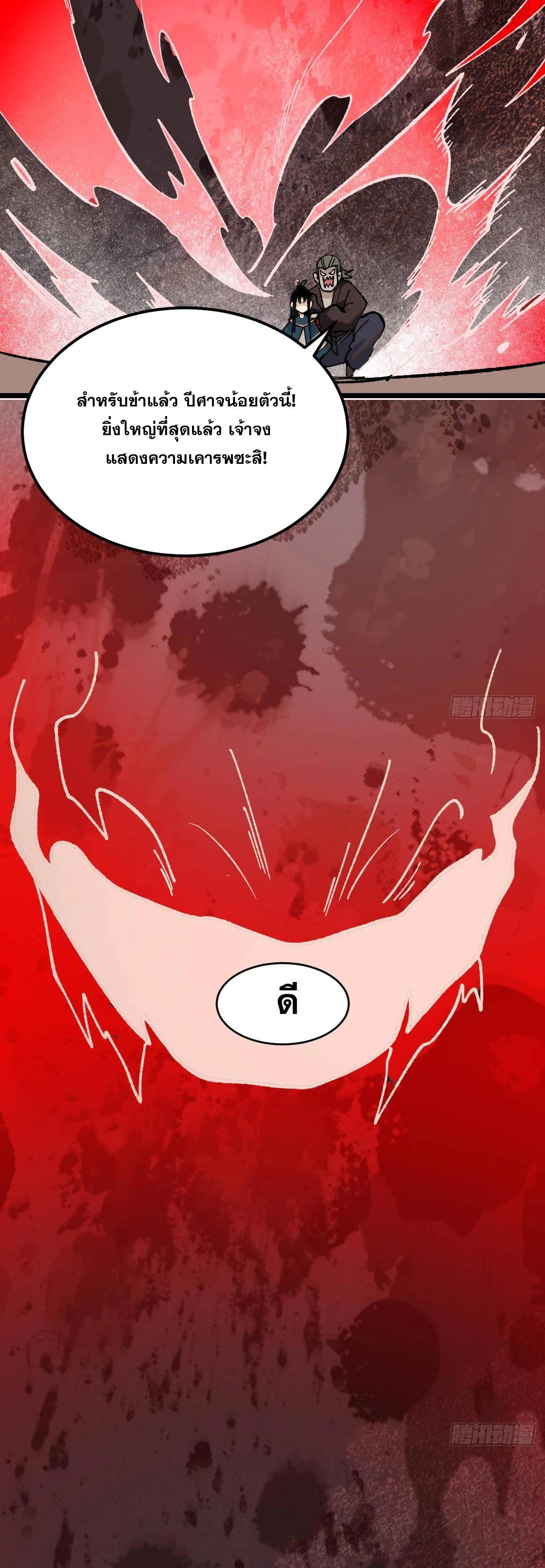 Manga-lc-com อ่านมังงะ อ่านการ์ตูน ออนไลน์ ฟรี All Hail the Sect Leader ตอนที่ 1 2 3 4 5 6 7 8 9 10 11 12 13 14 ฟรี ไม่มีโฆษณา Manga-lc - อ่าน มังงะ อ่าน การ์ตูน ออนไลน์ อ่านมังงะ ฟรี