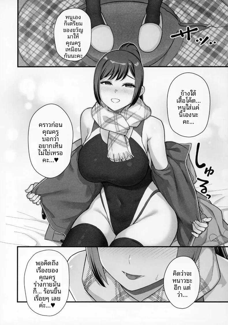 Doujin-Lc- อ่าน โดจิน มังฮวา เกาหลี ญี่ปุ่น จีน แปลไทย เดตกับสองเเม่ลูกที่โรงเเรม (Matsuka) ตอนที่ 1 2 3 4 5 6 7 8 9 10 11 12 13 14 ฟรี ไม่มีโฆษณา อ่าน โดจิน Manhwa เกาหลี ญี่ปุ่น จีน เรามีครบ คัดมาให้เน้นๆ โดจิน 18+ รับประกันความฟินโดย  Doujin Lc