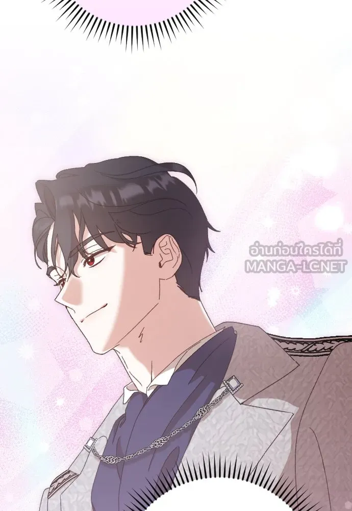 แด่ใจที่ไร้รัก ตอนที่ 28 รูปที่ 78