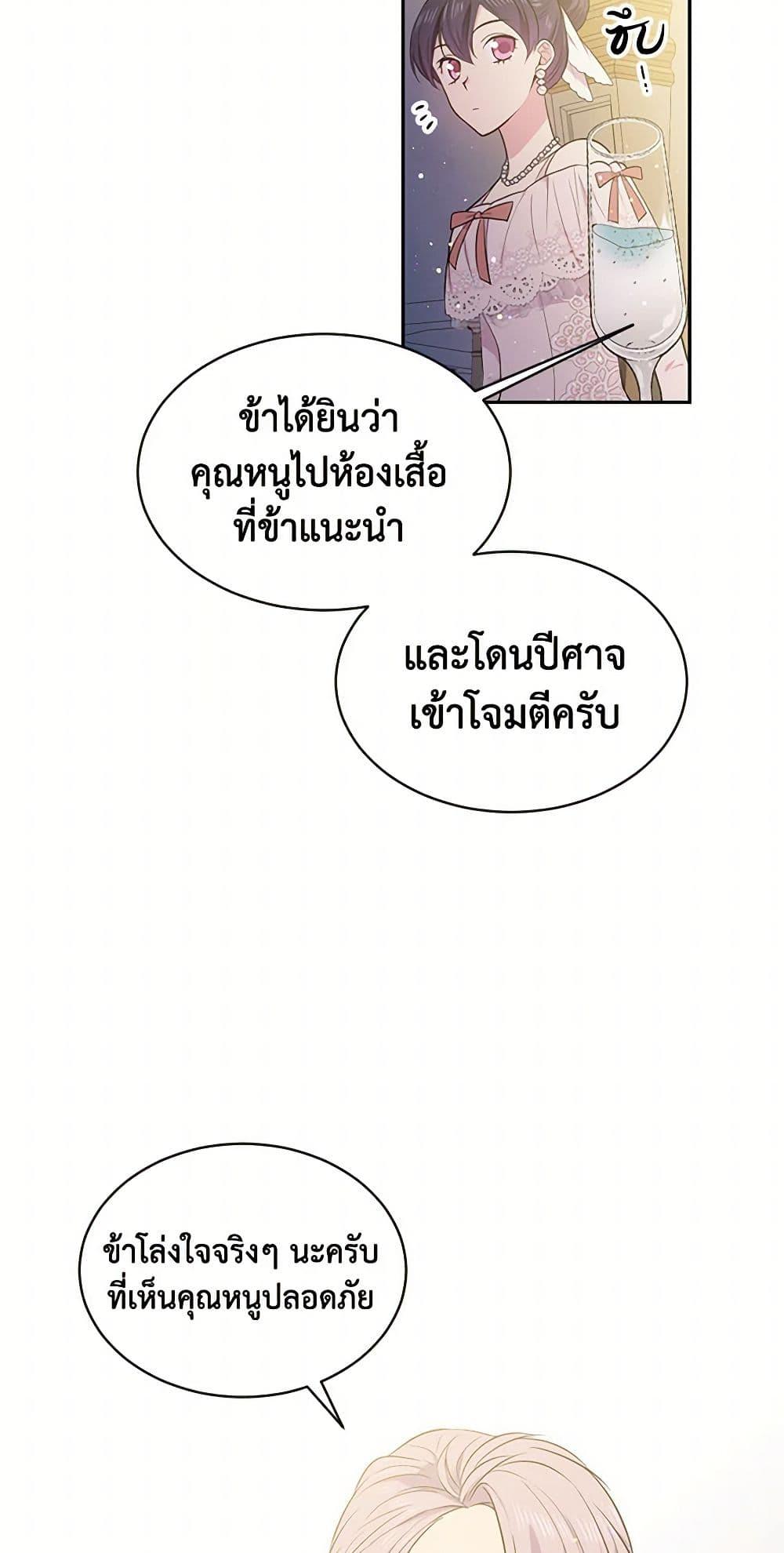 Manga-lc-com อ่านมังงะ อ่านการ์ตูน ออนไลน์ ฟรี My Goal is to Live a Long ตอนที่ 1 2 3 4 5 6 7 8 9 10 11 12 13 14 ฟรี ไม่มีโฆษณา Manga-lc - อ่าน มังงะ อ่าน การ์ตูน ออนไลน์ อ่านมังงะ ฟรี