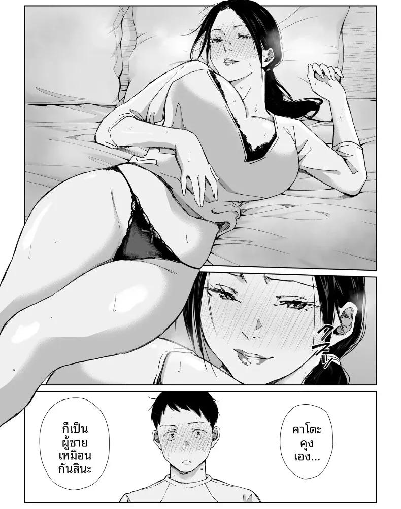 Doujin-Lc- อ่าน โดจิน มังฮวา เกาหลี ญี่ปุ่น จีน แปลไทย เเม่บ้านที่ทำงานกับผม ตอนที่ 1 2 3 4 5 6 7 8 9 10 11 12 13 14 ฟรี ไม่มีโฆษณา อ่าน โดจิน Manhwa เกาหลี ญี่ปุ่น จีน เรามีครบ คัดมาให้เน้นๆ โดจิน 18+ รับประกันความฟินโดย  Doujin Lc