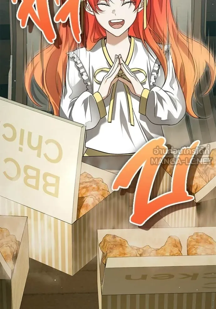 Regressor’s Life Aft ตอนที่ 93 รูปที่ 88