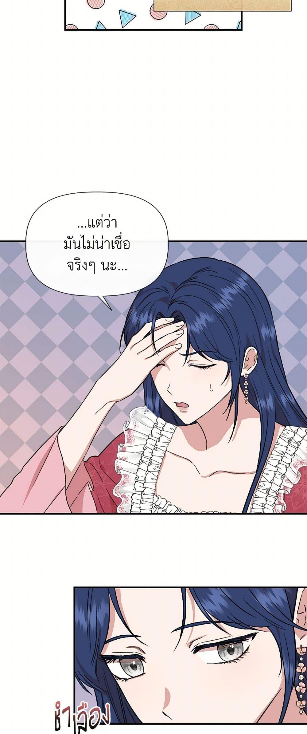 Manga-lc-com อ่านมังงะ อ่านการ์ตูน ออนไลน์ ฟรี I Wasn’t the Cinderella ตอนที่ 1 2 3 4 5 6 7 8 9 10 11 12 13 14 ฟรี ไม่มีโฆษณา Manga-lc - อ่าน มังงะ อ่าน การ์ตูน ออนไลน์ อ่านมังงะ ฟรี