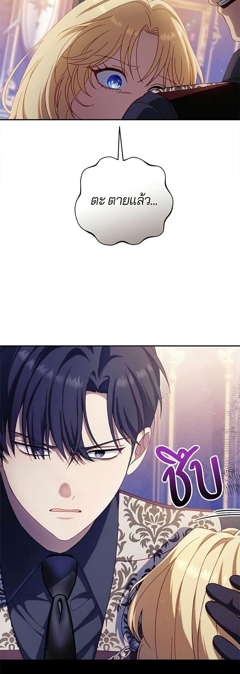 Manga-lc-com อ่านมังงะ อ่านการ์ตูน ออนไลน์ ฟรี I’m a Villainess, but I Won’t Live Like One ตอนที่ 1 2 3 4 5 6 7 8 9 10 11 12 13 14 ฟรี ไม่มีโฆษณา Manga-lc - อ่าน มังงะ อ่าน การ์ตูน ออนไลน์ อ่านมังงะ ฟรี
