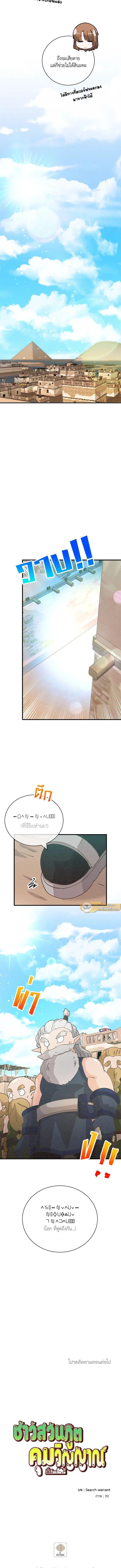 Manga-lc-com อ่านมังงะ อ่านการ์ตูน ออนไลน์ ฟรี Spirit Farmer ตอนที่ 1 2 3 4 5 6 7 8 9 10 11 12 13 14 ฟรี ไม่มีโฆษณา Manga-lc - อ่าน มังงะ อ่าน การ์ตูน ออนไลน์ อ่านมังงะ ฟรี