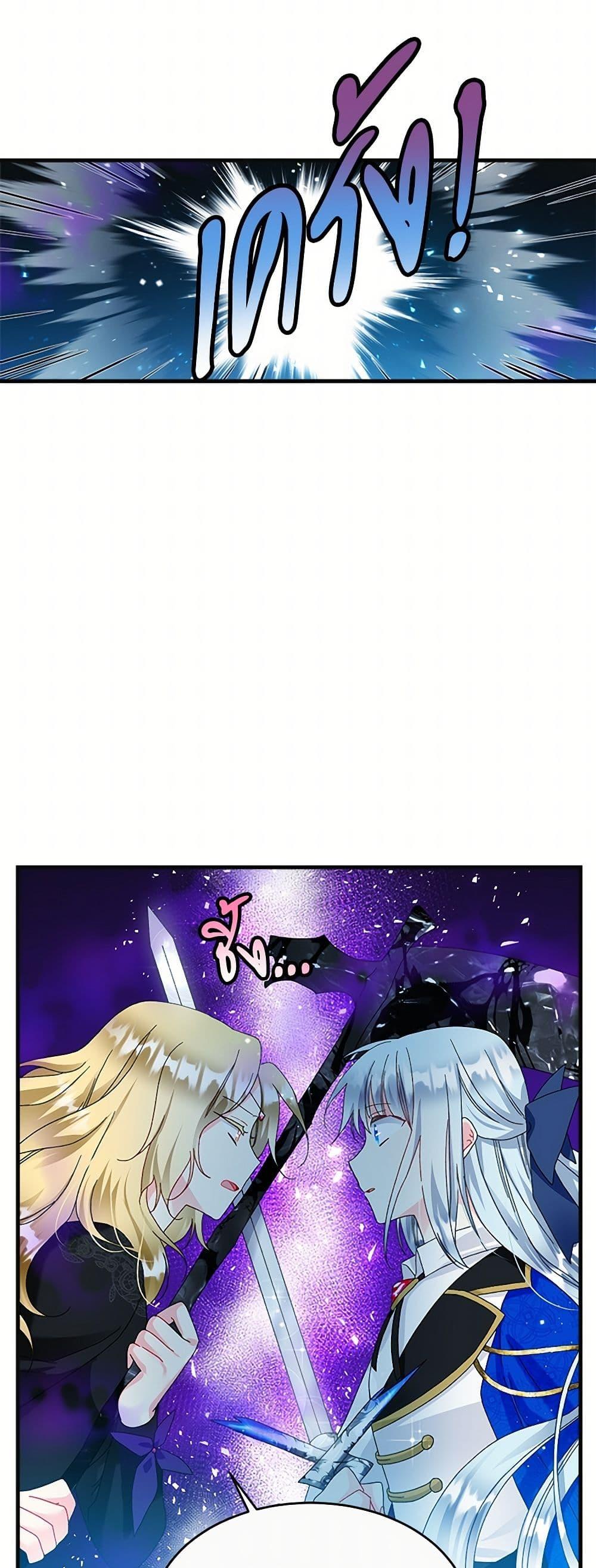 Manga-lc-com อ่านมังงะ อ่านการ์ตูน ออนไลน์ ฟรี The Lady’s Butler ตอนที่ 1 2 3 4 5 6 7 8 9 10 11 12 13 14 ฟรี ไม่มีโฆษณา Manga-lc - อ่าน มังงะ อ่าน การ์ตูน ออนไลน์ อ่านมังงะ ฟรี