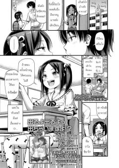 Doujin-Lc- อ่าน โดจิน มังฮวา เกาหลี ญี่ปุ่น จีน แปลไทย ในเมื่อโดนสะกดจิตก็ช่วยไม่ได้นะ [Eryngitoro Salmon] ตอนที่ 1 2 3 4 5 6 7 8 9 10 11 12 13 14 ฟรี ไม่มีโฆษณา อ่าน โดจิน Manhwa เกาหลี ญี่ปุ่น จีน เรามีครบ คัดมาให้เน้นๆ โดจิน 18+ รับประกันความฟินโดย  Doujin Lc