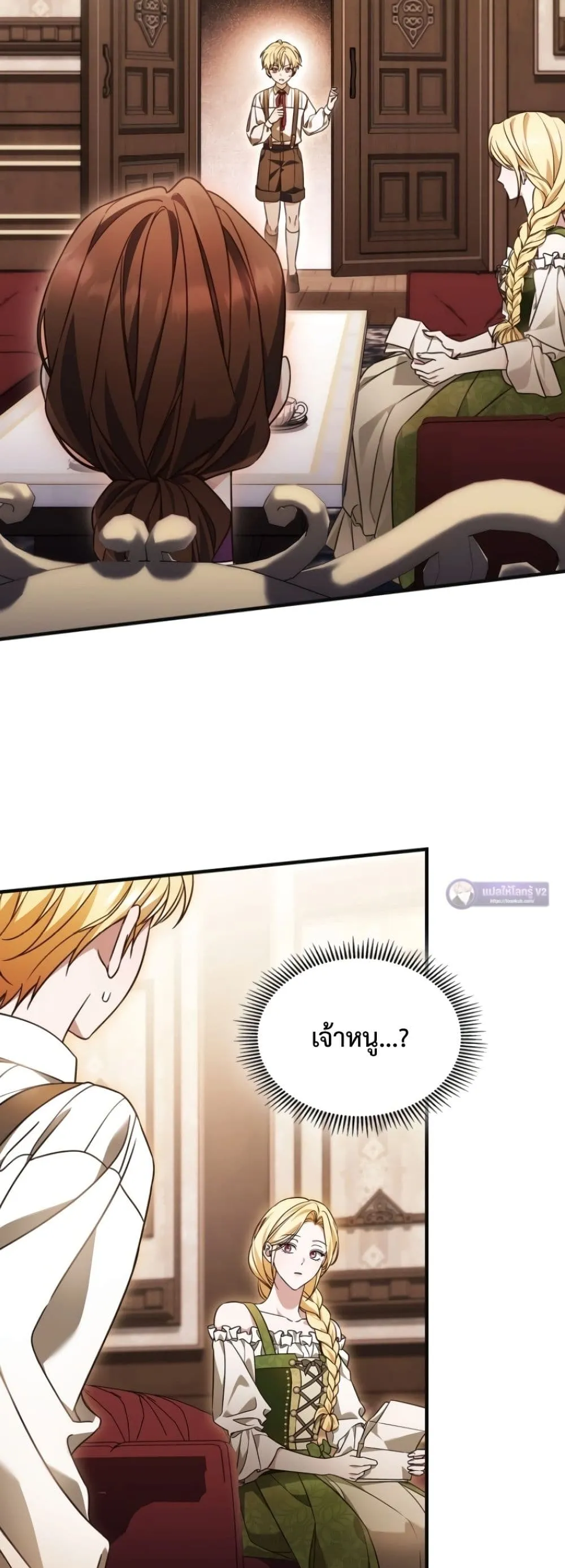 Manga-lc-com อ่านมังงะ อ่านการ์ตูน ออนไลน์ ฟรี Time Healer Ceres ตอนที่ 1 2 3 4 5 6 7 8 9 10 11 12 13 14 ฟรี ไม่มีโฆษณา Manga-lc - อ่าน มังงะ อ่าน การ์ตูน ออนไลน์ อ่านมังงะ ฟรี