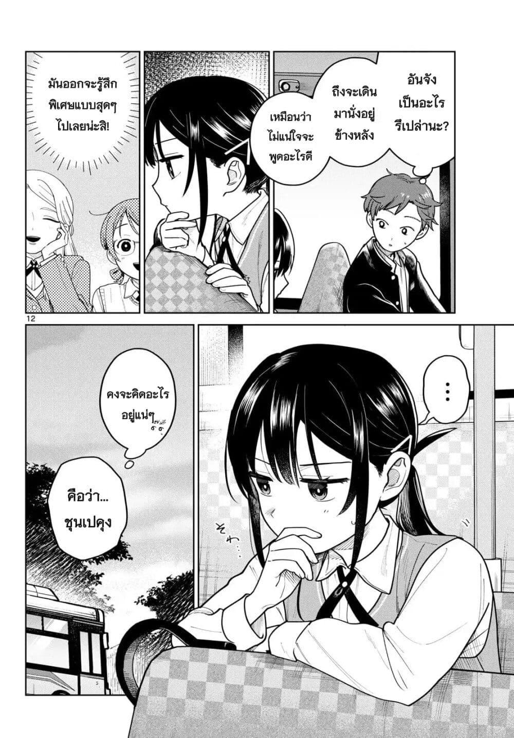 Manga-lc-com อ่านมังงะ อ่านการ์ตูน ออนไลน์ ฟรี Futari Bus ตอนที่ 1 2 3 4 5 6 7 8 9 10 11 12 13 14 ฟรี ไม่มีโฆษณา Manga-lc - อ่าน มังงะ อ่าน การ์ตูน ออนไลน์ อ่านมังงะ ฟรี