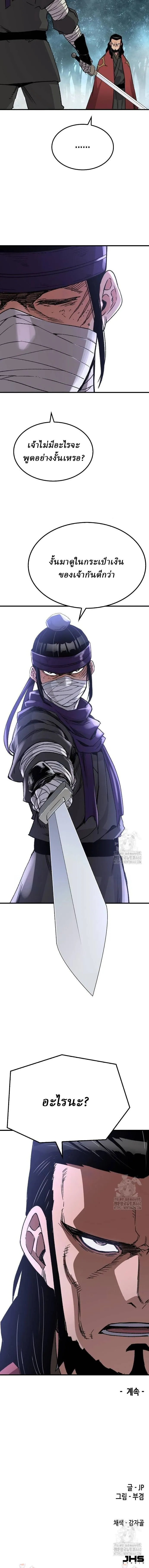 Manga-lc-com อ่านมังงะ อ่านการ์ตูน ออนไลน์ ฟรี Reborn As The Heavenly Demon ตอนที่ 1 2 3 4 5 6 7 8 9 10 11 12 13 14 ฟรี ไม่มีโฆษณา Manga-lc - อ่าน มังงะ อ่าน การ์ตูน ออนไลน์ อ่านมังงะ ฟรี