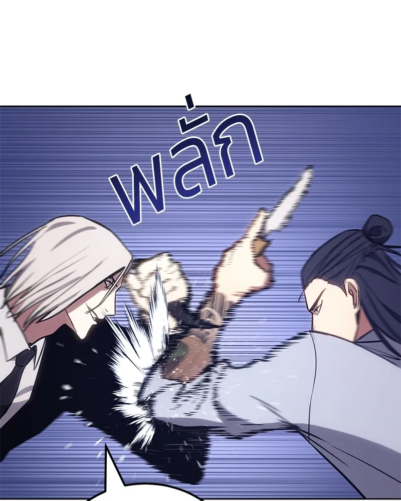 แบคXX ตอนที่ 4 รูปที่ 29