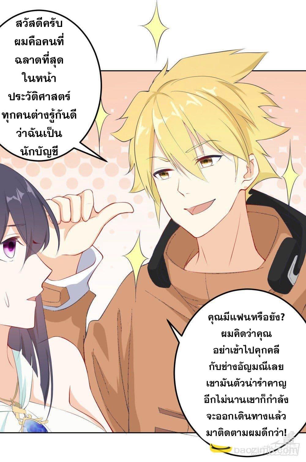 Manga-lc-com อ่านมังงะ อ่านการ์ตูน ออนไลน์ ฟรี Skyfire Avenue ตอนที่ 1 2 3 4 5 6 7 8 9 10 11 12 13 14 ฟรี ไม่มีโฆษณา Manga-lc - อ่าน มังงะ อ่าน การ์ตูน ออนไลน์ อ่านมังงะ ฟรี