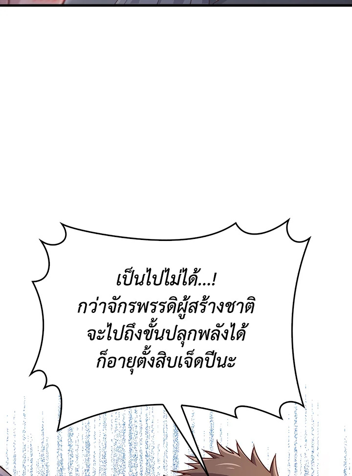 Manga-lc-com อ่านมังงะ อ่านการ์ตูน ออนไลน์ ฟรี The Lord of Coins ตอนที่ 1 2 3 4 5 6 7 8 9 10 11 12 13 14 ฟรี ไม่มีโฆษณา Manga-lc - อ่าน มังงะ อ่าน การ์ตูน ออนไลน์ อ่านมังงะ ฟรี