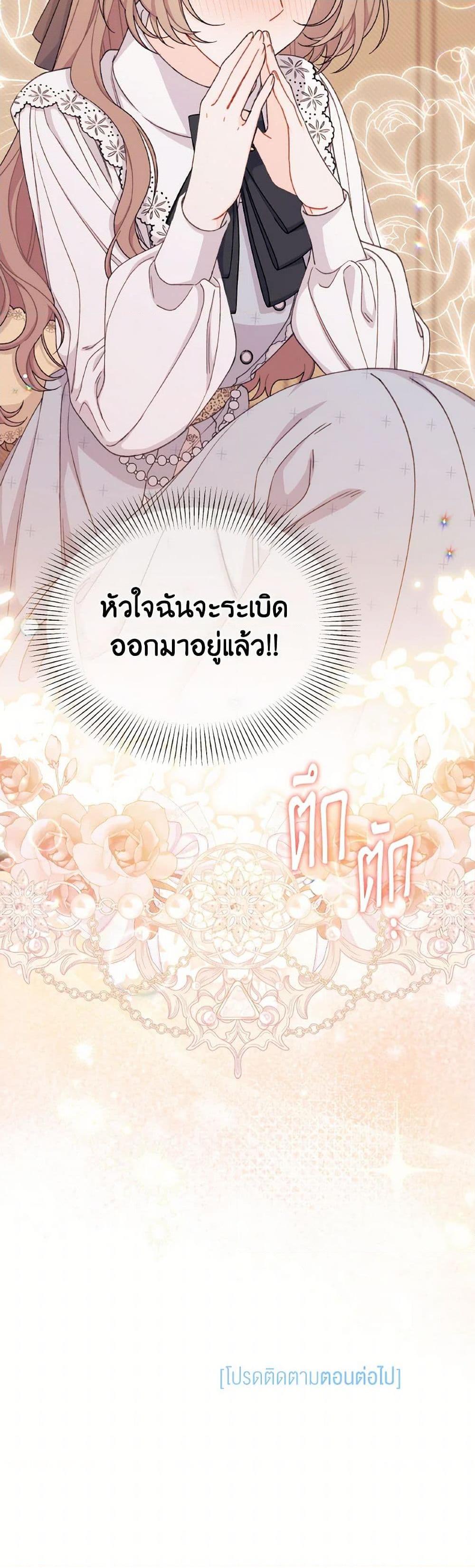 Manga-lc-com อ่านมังงะ อ่านการ์ตูน ออนไลน์ ฟรี I Found a Husband When I Picked up the Male Lead ตอนที่ 1 2 3 4 5 6 7 8 9 10 11 12 13 14 ฟรี ไม่มีโฆษณา Manga-lc - อ่าน มังงะ อ่าน การ์ตูน ออนไลน์ อ่านมังงะ ฟรี