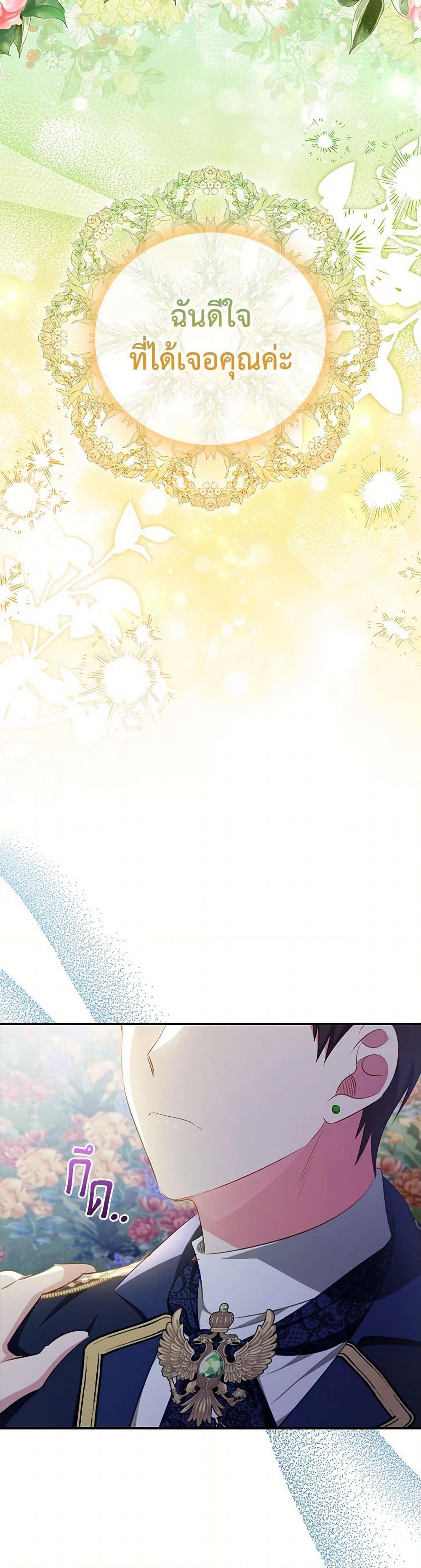 Manga-lc-com อ่านมังงะ อ่านการ์ตูน ออนไลน์ ฟรี The Heroine is a Man! ตอนที่ 1 2 3 4 5 6 7 8 9 10 11 12 13 14 ฟรี ไม่มีโฆษณา Manga-lc - อ่าน มังงะ อ่าน การ์ตูน ออนไลน์ อ่านมังงะ ฟรี