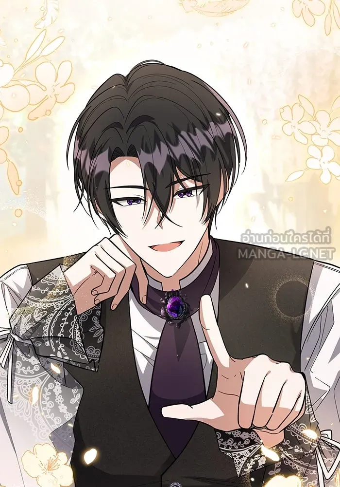 ป๊ะป๋าขา หนูลาแล้ว ตอนที่ 18 รูปที่ 120