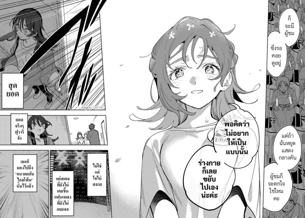 Manga-lc-com อ่านมังงะ อ่านการ์ตูน ออนไลน์ ฟรี Idolatry ตอนที่ 1 2 3 4 5 6 7 8 9 10 11 12 13 14 ฟรี ไม่มีโฆษณา Manga-lc - อ่าน มังงะ อ่าน การ์ตูน ออนไลน์ อ่านมังงะ ฟรี