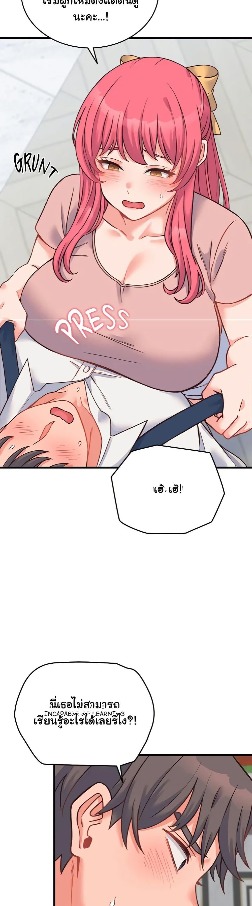 Doujin-Lc- อ่าน โดจิน มังฮวา เกาหลี ญี่ปุ่น จีน แปลไทย From Pauper to Prince ตอนที่ 1 2 3 4 5 6 7 8 9 10 11 12 13 14 ฟรี ไม่มีโฆษณา อ่าน โดจิน Manhwa เกาหลี ญี่ปุ่น จีน เรามีครบ คัดมาให้เน้นๆ โดจิน 18+ รับประกันความฟินโดย  Doujin Lc