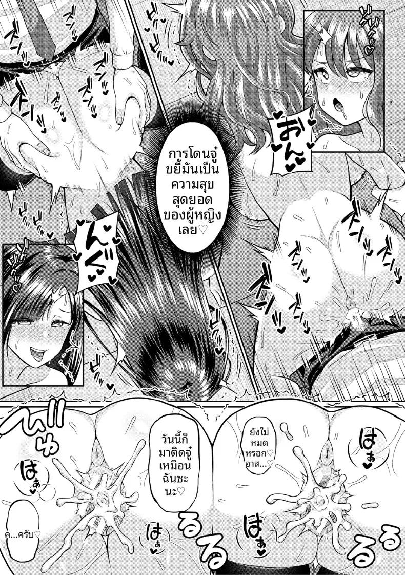 Doujin-Lc- อ่าน โดจิน มังฮวา เกาหลี ญี่ปุ่น จีน แปลไทย ชมรมวิจัยยาเปลี่ยนเพศ (Kuzu no Mokuzu) ตอนที่ 1 2 3 4 5 6 7 8 9 10 11 12 13 14 ฟรี ไม่มีโฆษณา อ่าน โดจิน Manhwa เกาหลี ญี่ปุ่น จีน เรามีครบ คัดมาให้เน้นๆ โดจิน 18+ รับประกันความฟินโดย  Doujin Lc