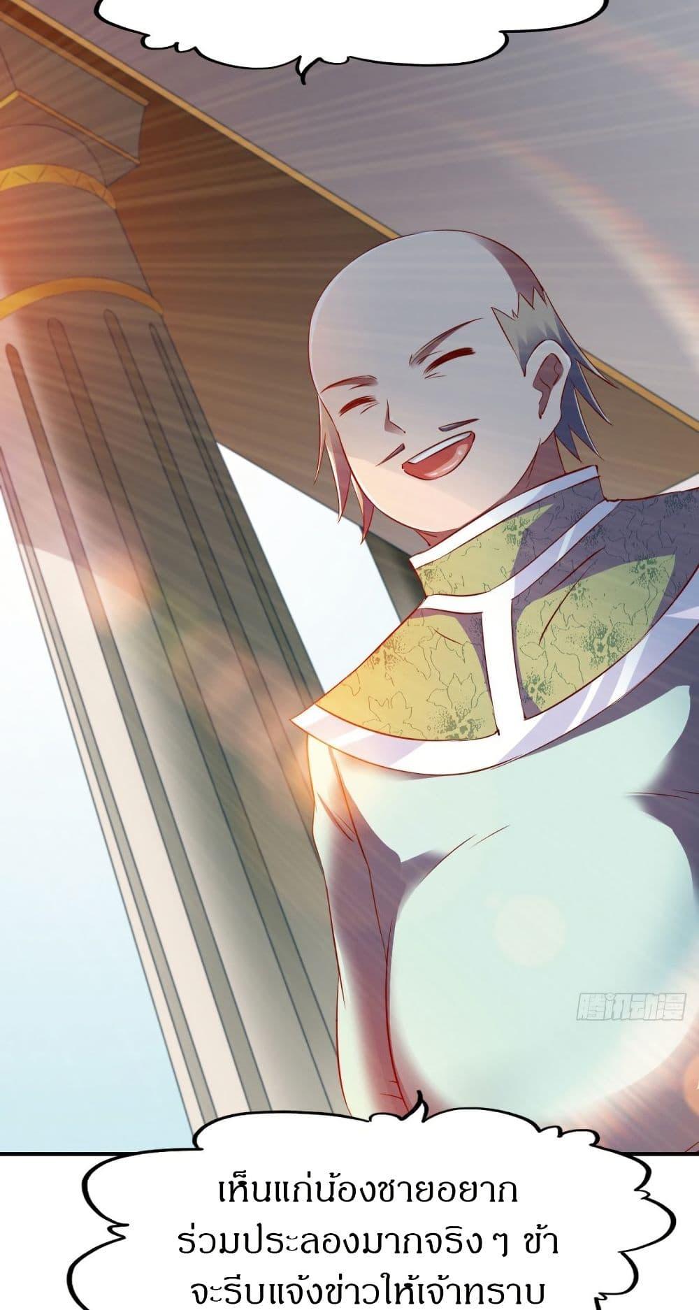 Manga-lc-com อ่านมังงะ อ่านการ์ตูน ออนไลน์ ฟรี The Legendary Tripod ตอนที่ 1 2 3 4 5 6 7 8 9 10 11 12 13 14 ฟรี ไม่มีโฆษณา Manga-lc - อ่าน มังงะ อ่าน การ์ตูน ออนไลน์ อ่านมังงะ ฟรี