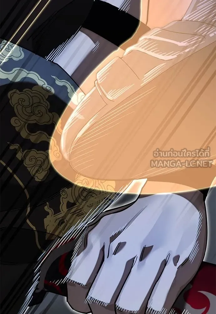 ยมราชลงทัณฑ์ ตอนที่ 90 รูปที่ 159